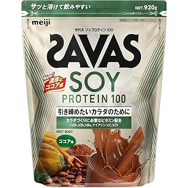 ZIJAプラントプロテイン チョコレート味1箱 ZIJAプラントプロテイン チョコレート味1箱 ZIJAプラント